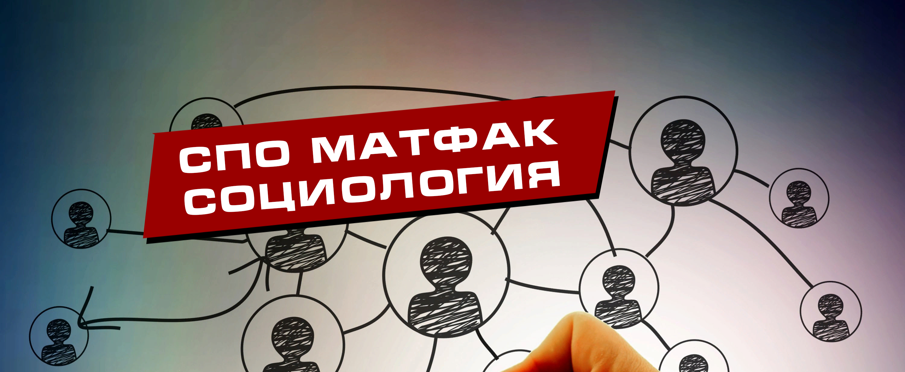 Матфак волгу деканат